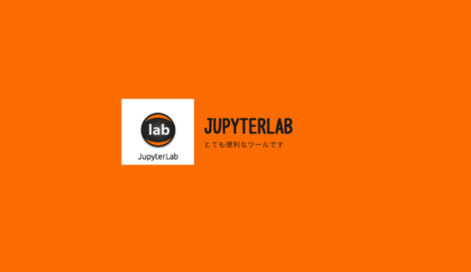 JupyterLab